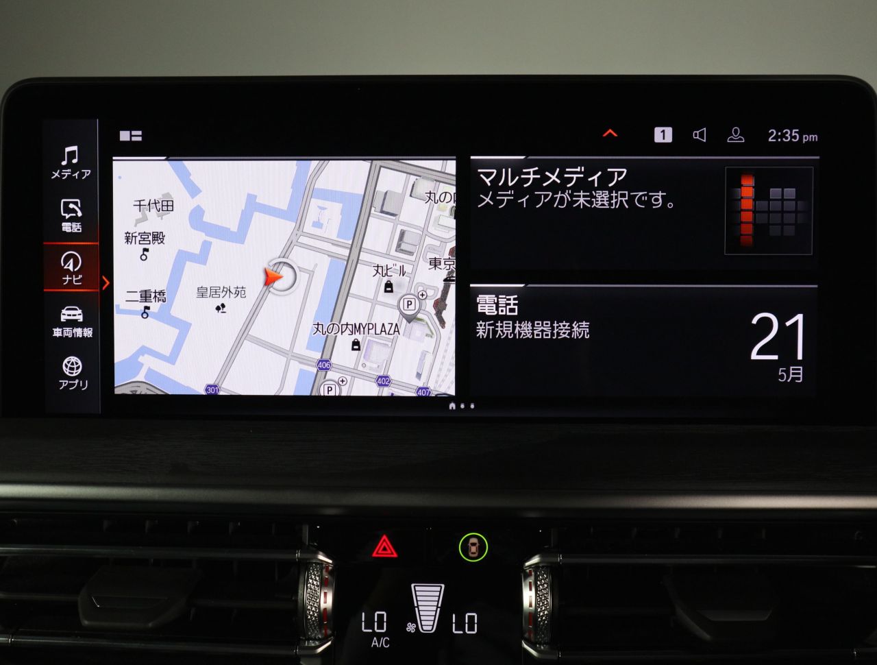 X4 xDrive20d RHD