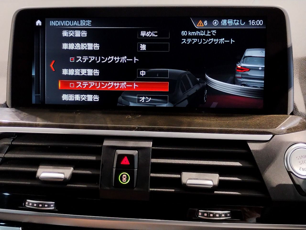 X3 20D