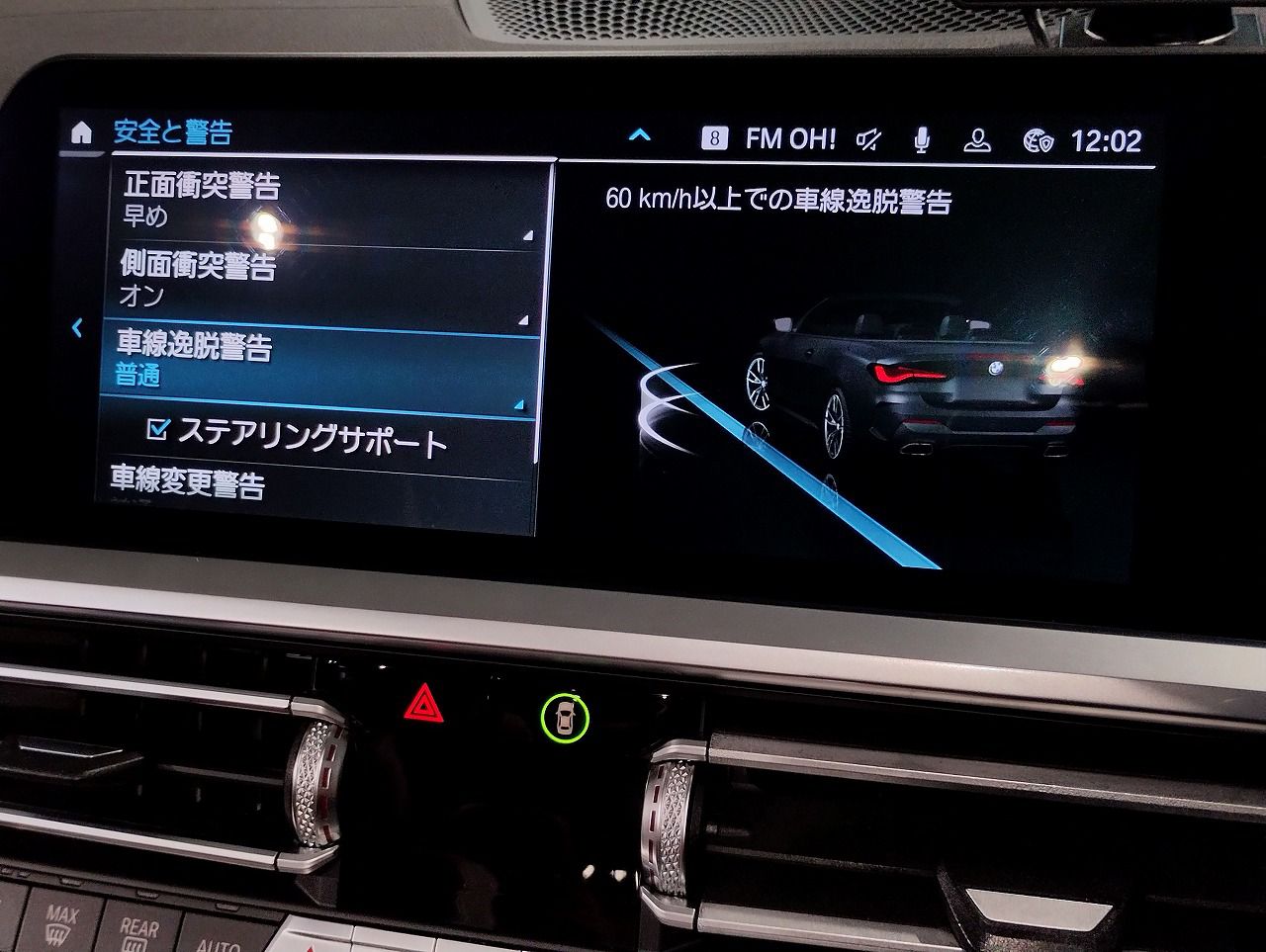 G23 M440i xDrive Convertible RHD