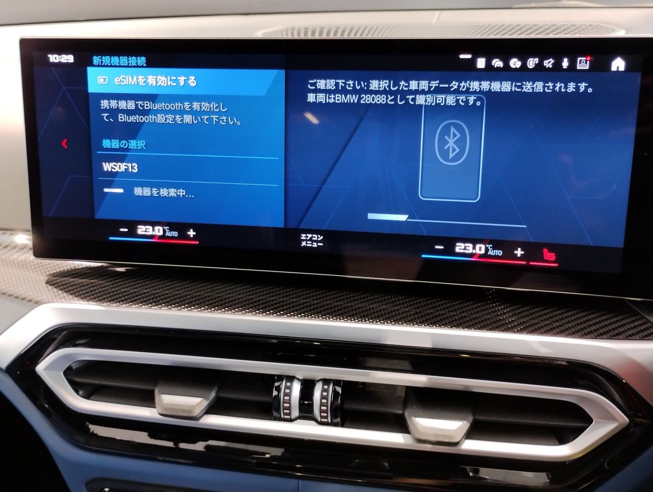 G80 M3 Competition M xDrive Saloon RHD
