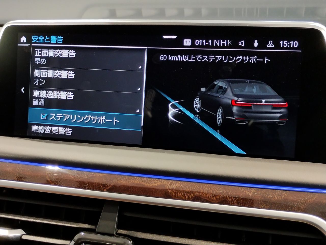 G12 740Li Saloon LCI