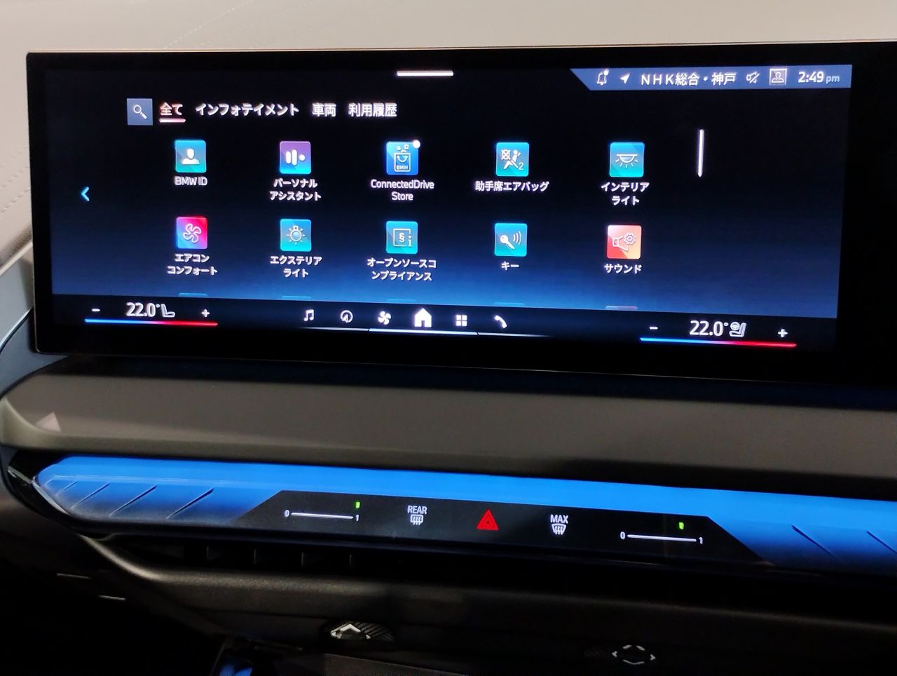 G45 X3 20d US