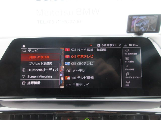 G16 840i M Sport Gran Coupe B58 3.0i