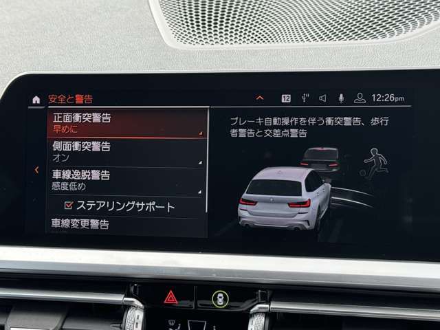 G21 320d xDrive Touring RHD