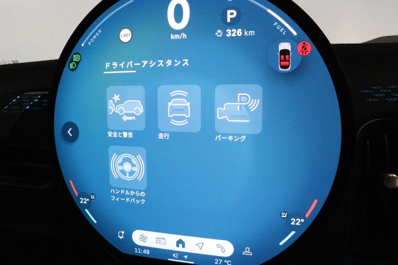 MINI Cooper C 5-doors