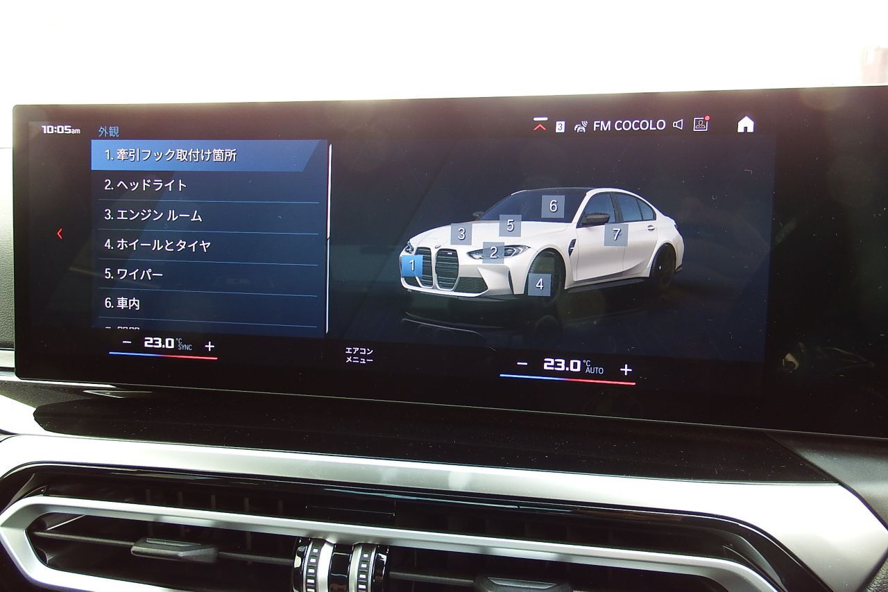 G80 M3 Competition M xDrive Saloon RHD