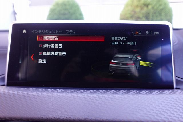 F39 X2 sDrive18i B38 1.5i SAC