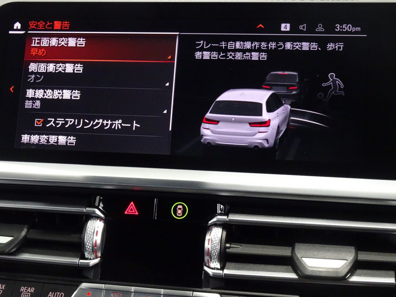 G21 320i RHD