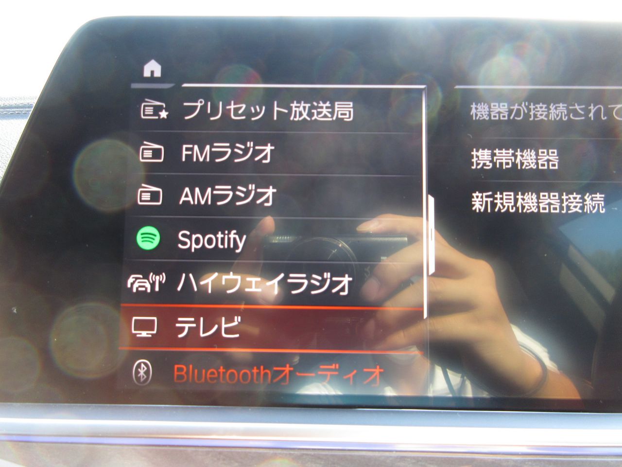 G05 X5 xDrive40d xLine B57 3.0d