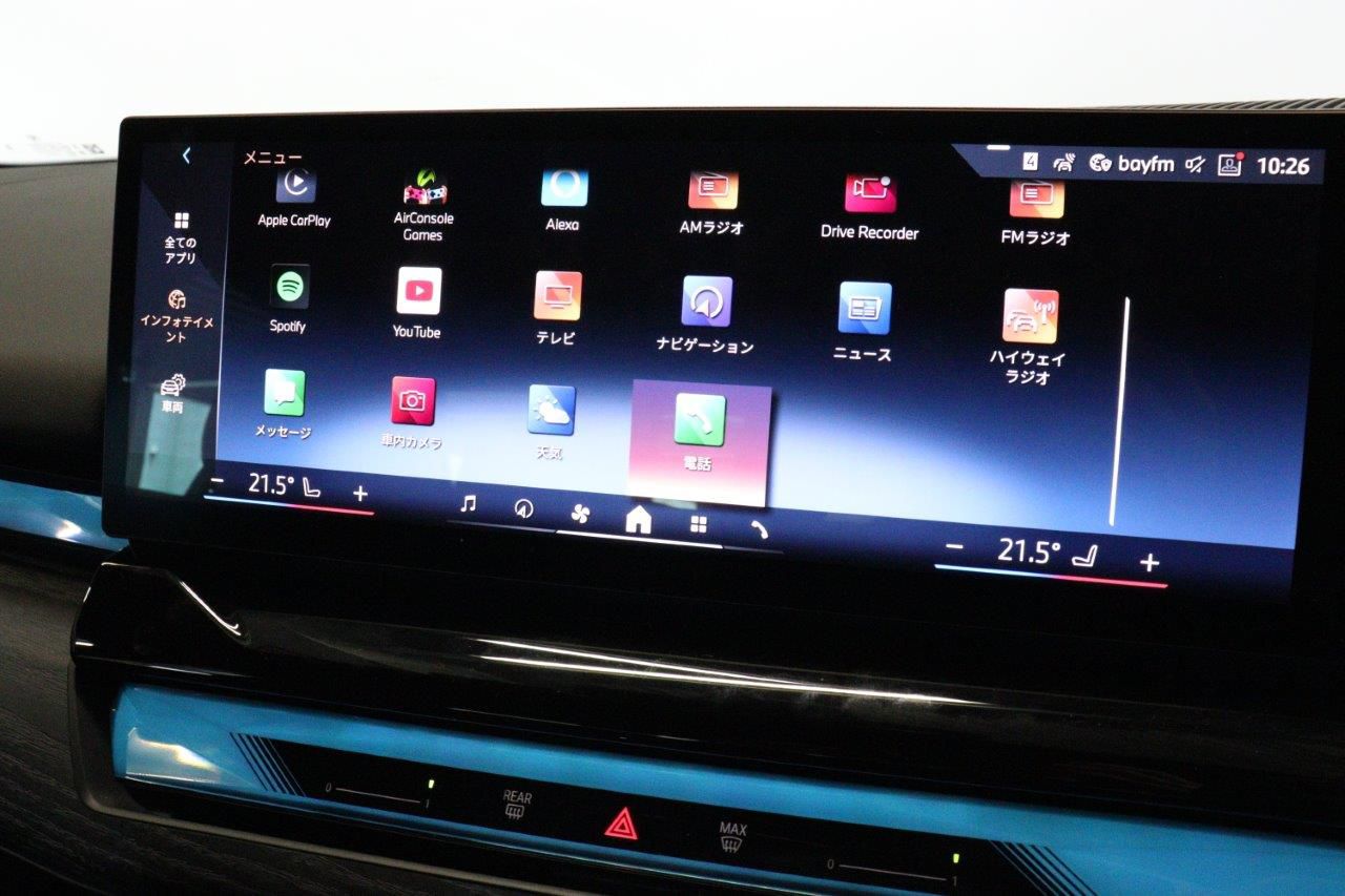 G26 i4 eDrive 40 LCI
