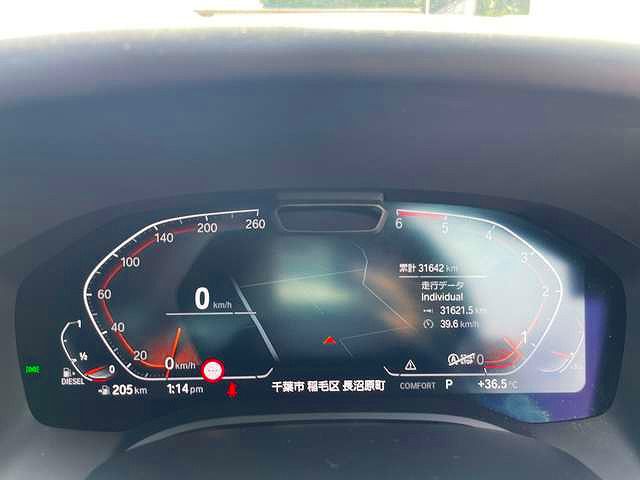G16 840d xDrive Gran Coupe B57 3.0d