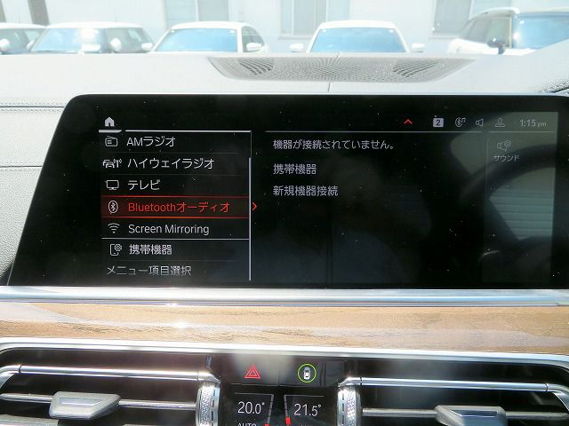G05 X5 xDrive30d xLine B57 3.0d