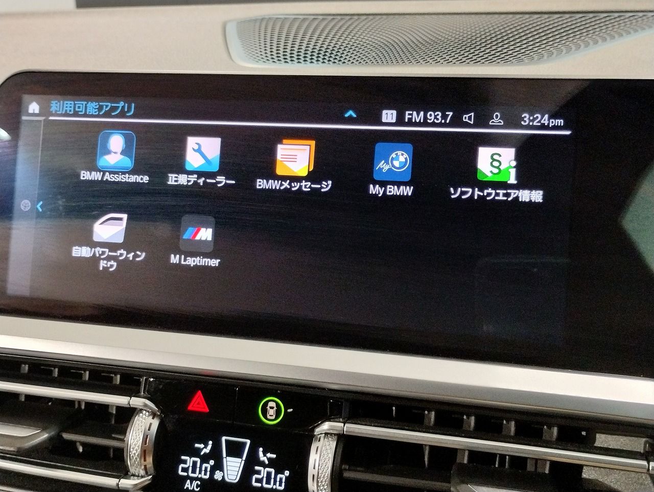G21 318i Touring