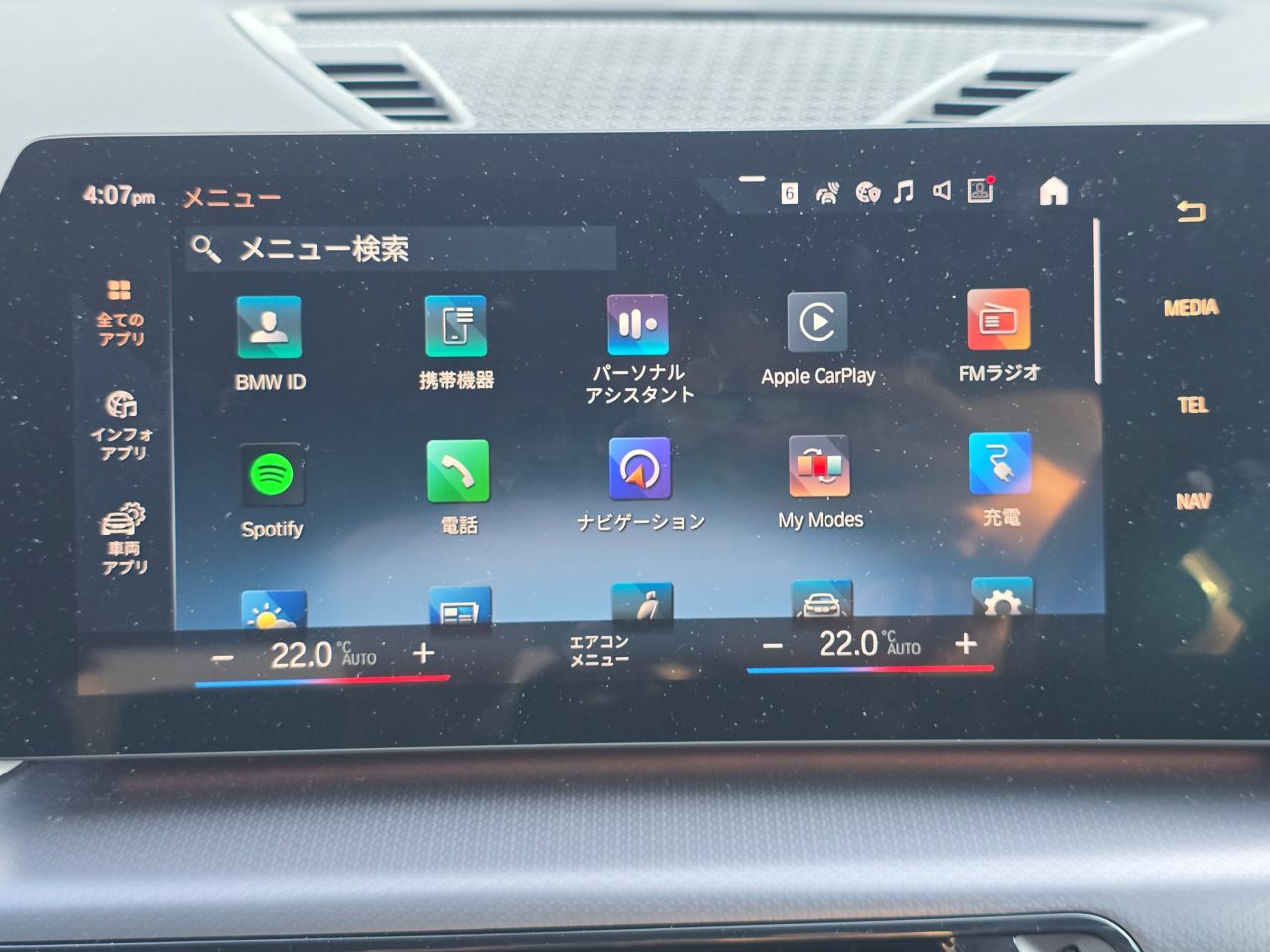U11 iX1 xDrive30