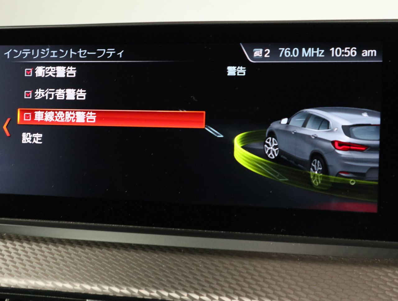 F39 X2 xDrive20d B47 2.0d