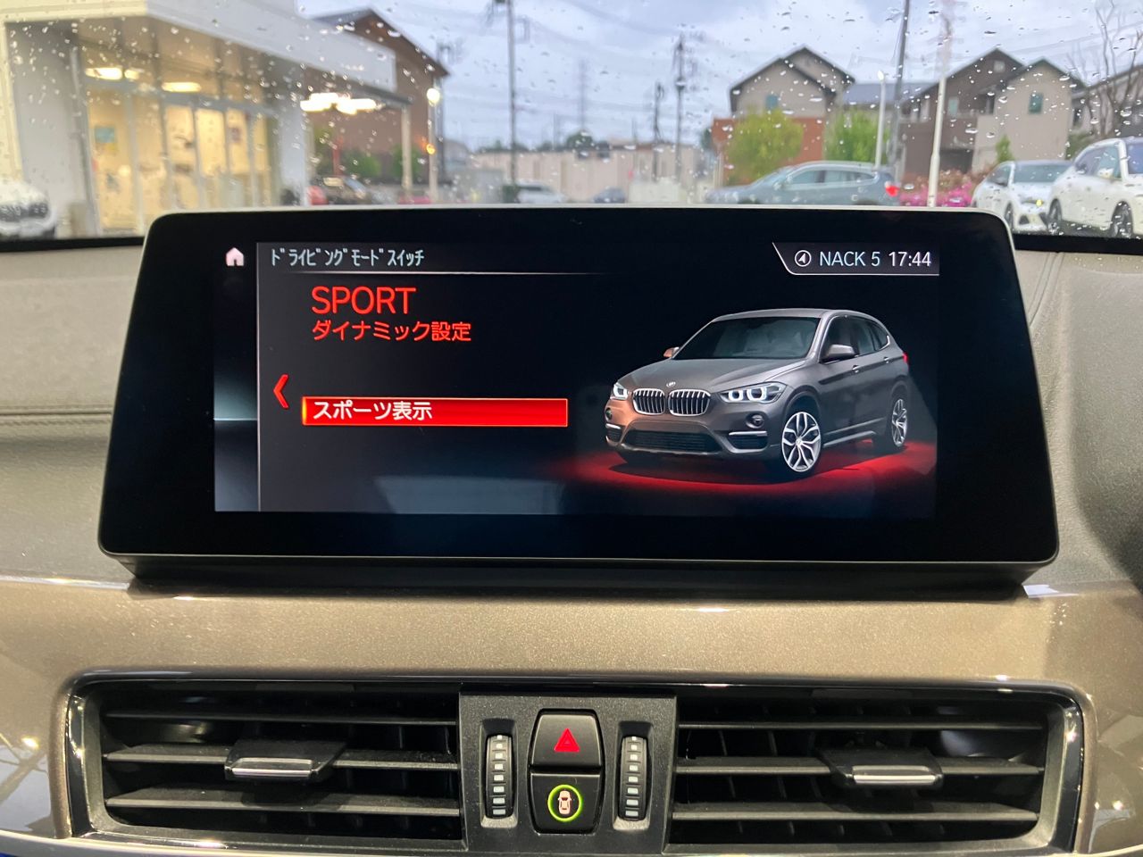 F48 X1 xDrive18d B47 2.0d LCI