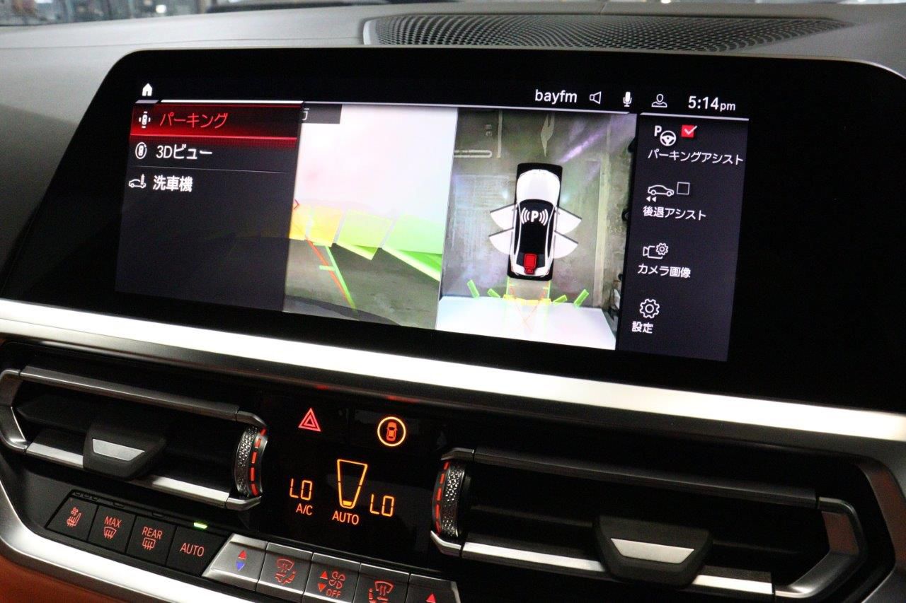 G80 M3 Competition M xDrive Saloon RHD