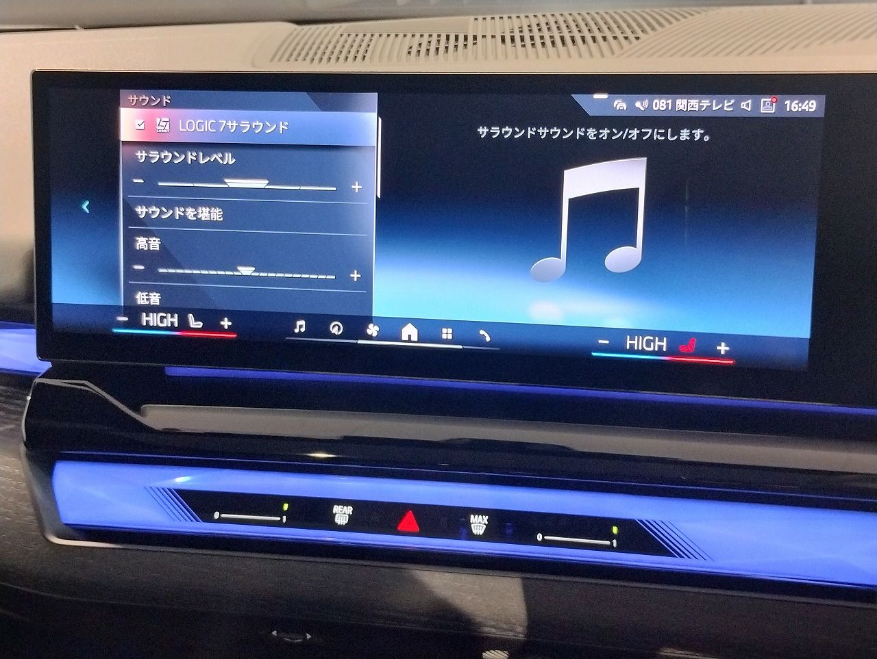 BMW i5 eDrive40 M Sport RHD