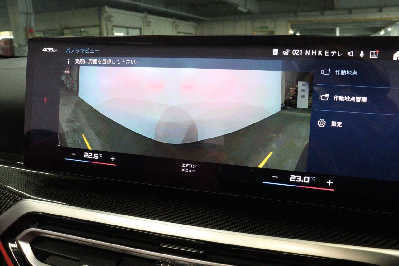 G83 M4 Competition M xDrive Competition RHD