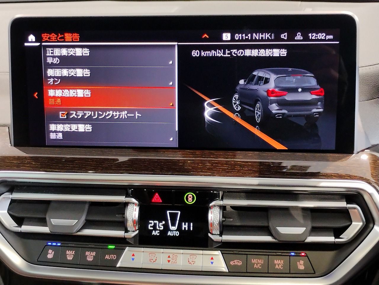 G01 X3 M40i RHD LCI ZA