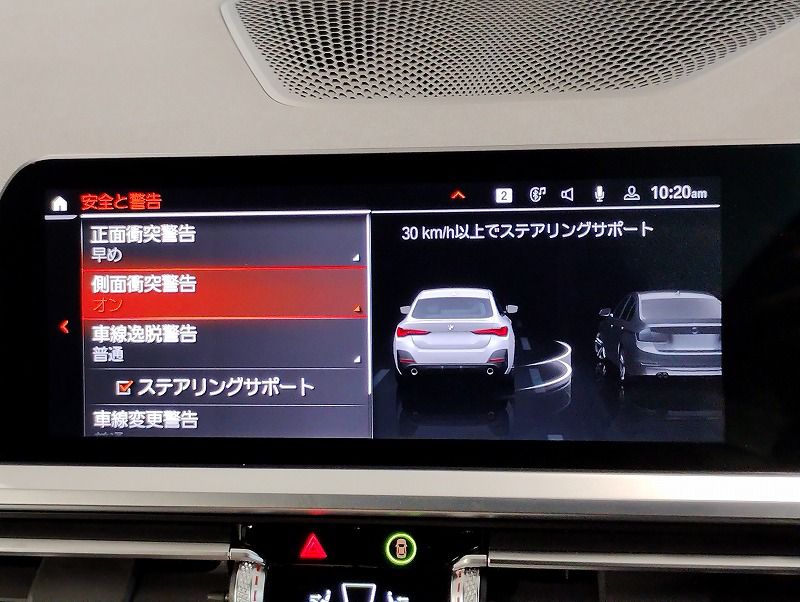 G26 420d xDrive Gran Coupe RHD