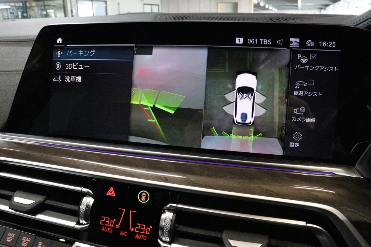 G05 X5 xDrive45e xLine XB1 PHEV