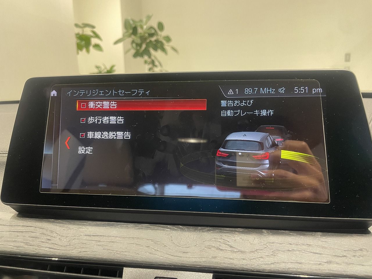 F48 X1 xDrive18d B47 2.0d LCI