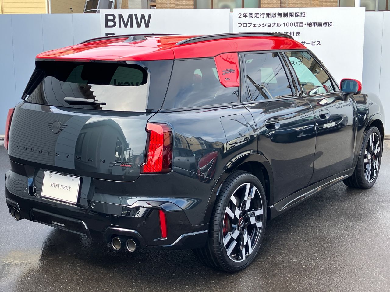 U25 MINI John Cooper Works Countryman ALL4