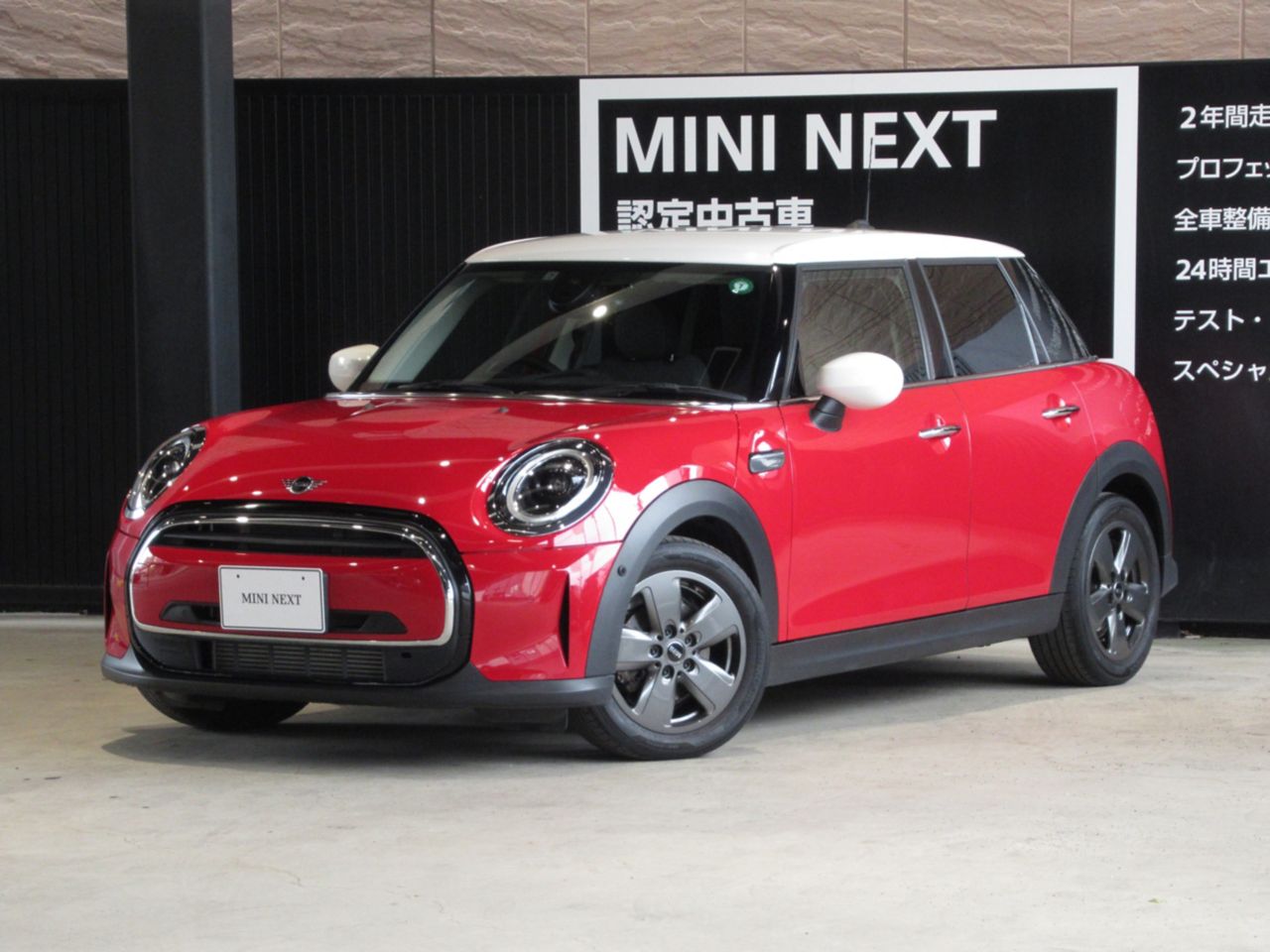 MINI COOPER D 5 DOOR.