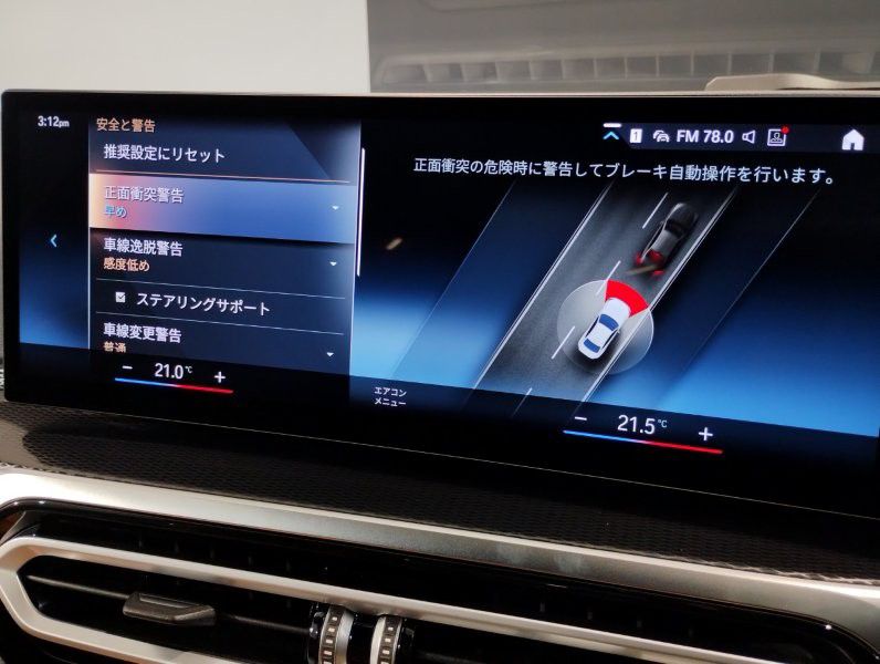 M240i xDrive Coupé RHD