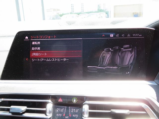 G07 X7 xDrive30d N57 3.0d