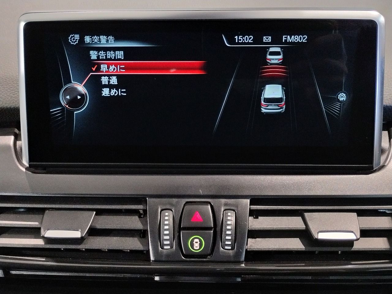 218I GRAN TOURER RHD