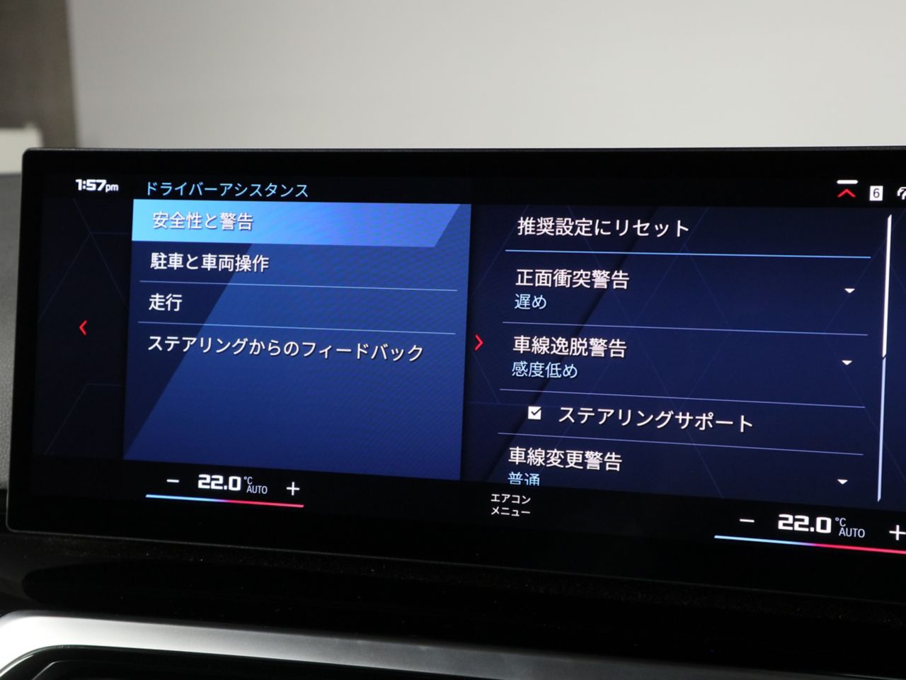 G81 M3 Competition M xDrive Touring RHD