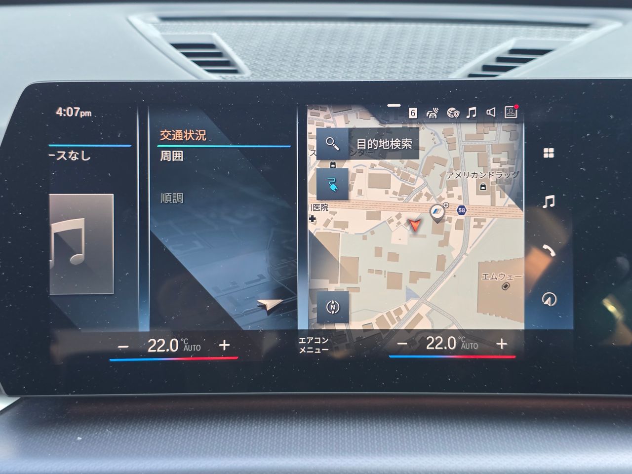 U11 iX1 xDrive30