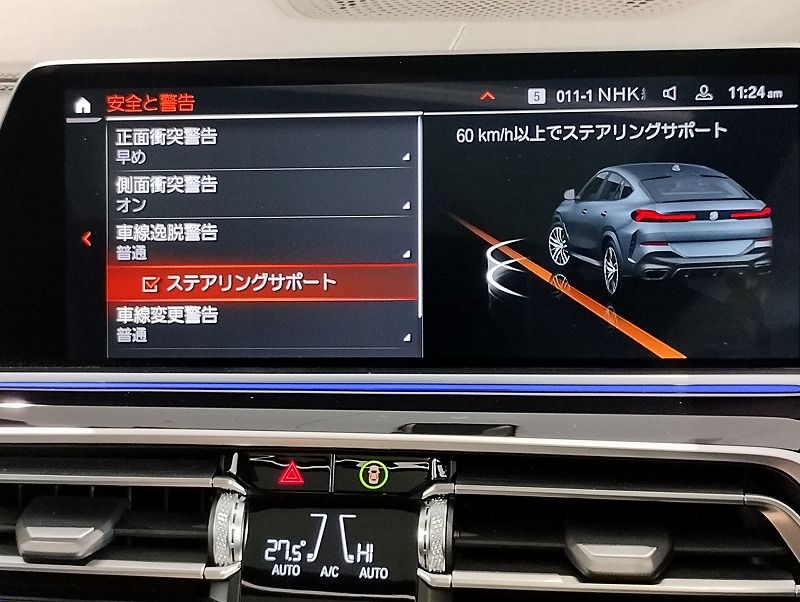 X6 xDrive30d RHD