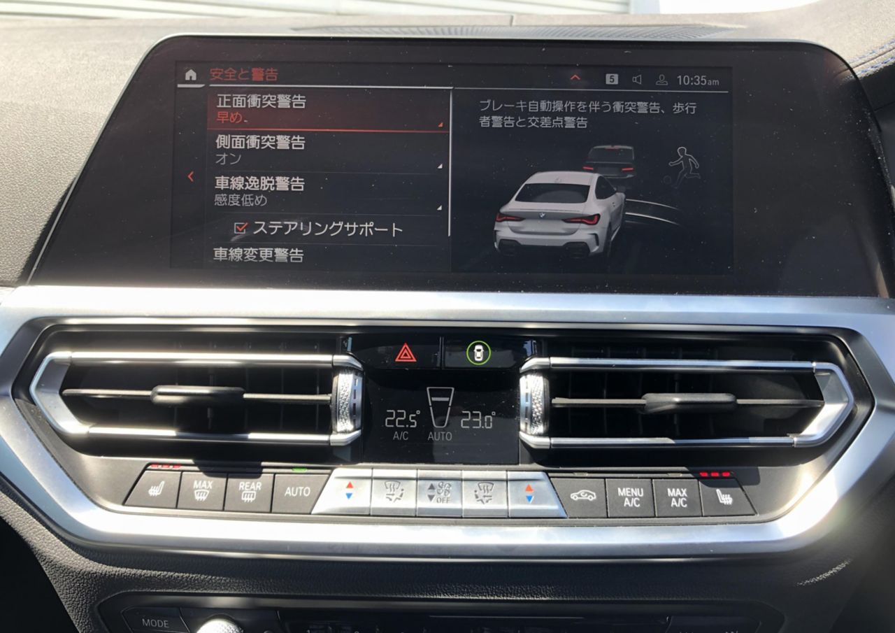 G22 M440i xDrive B58 3.0 RHD