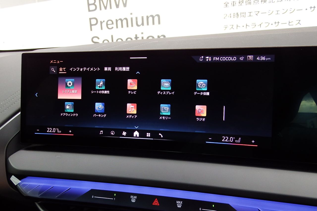 G45 X3 20d US
