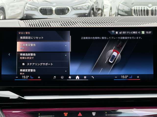 BMW i5 eDrive40 Sedan RHD