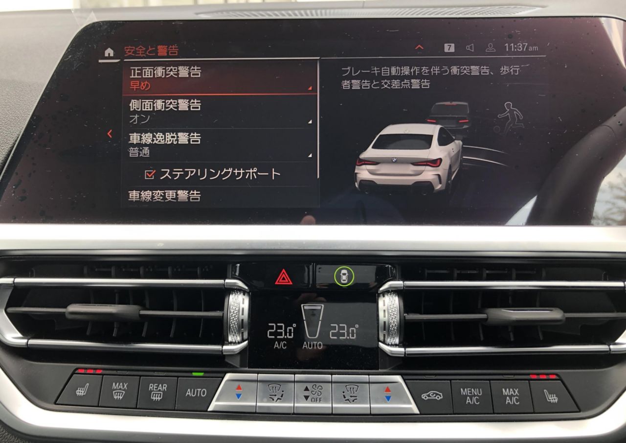 G22 420i B48 2.0 RHD