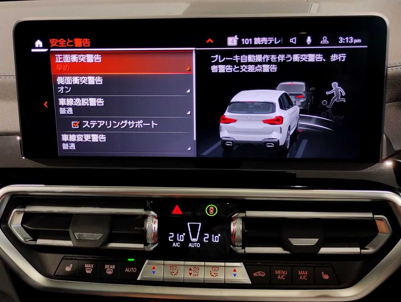 G01 X3 xDrive20d RHD ZA LCI