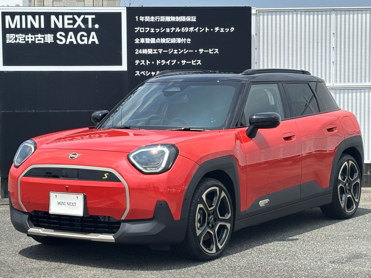 J05 MINI Aceman SE