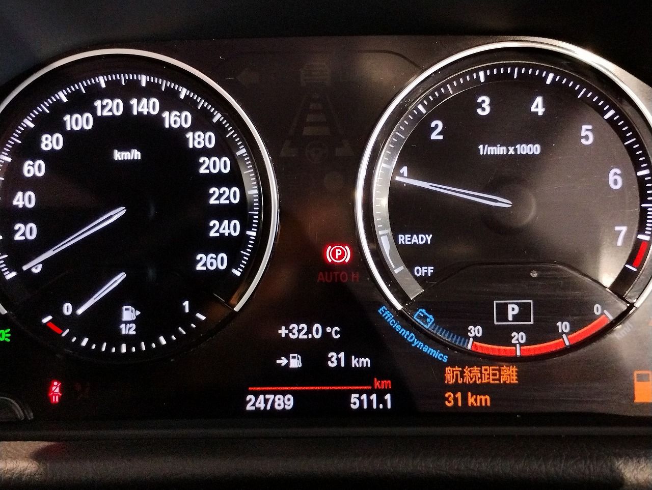 F45 218i Active Tourer B38 1.5i LCI