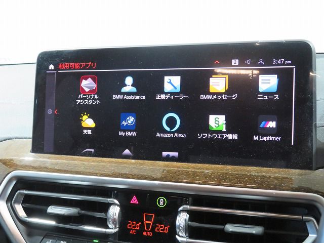 G01 X3 xDrive20d RHD ZA LCI