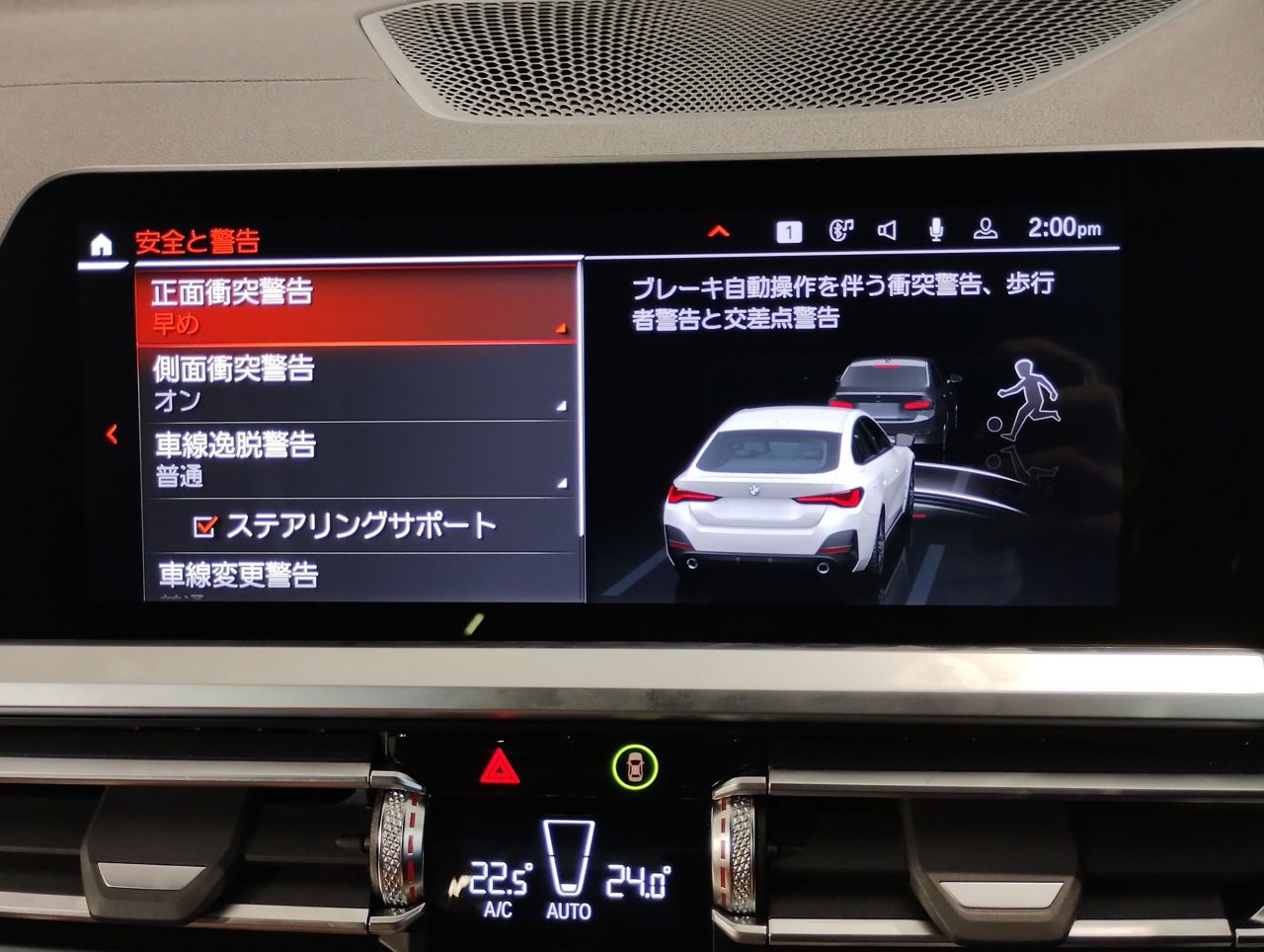 420i Gran Coupé RHD