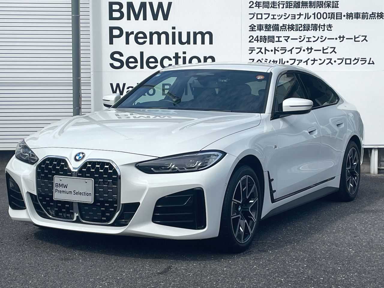 420i Gran Coupe M Sport