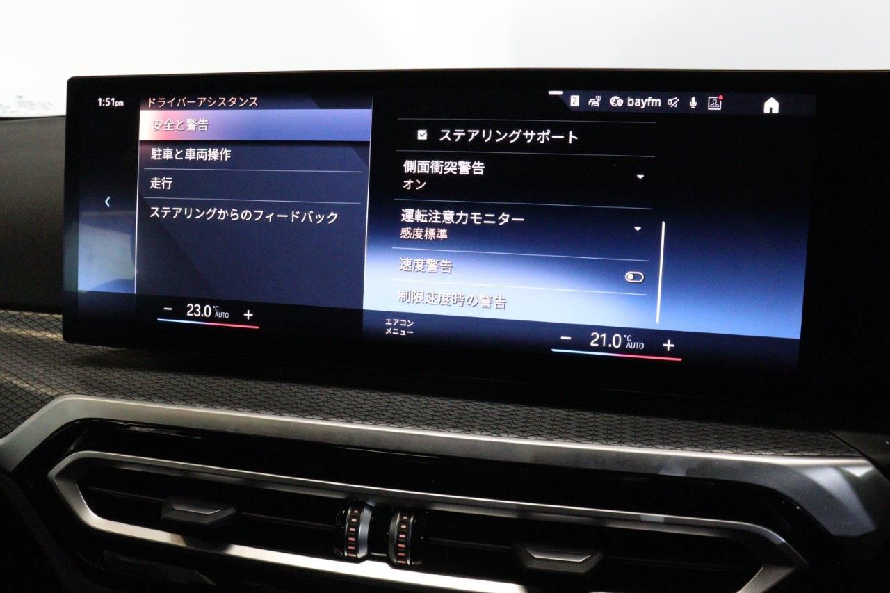 320d xDrive Berline RHD