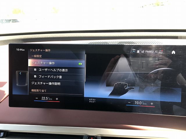 i20 iX xDrive40