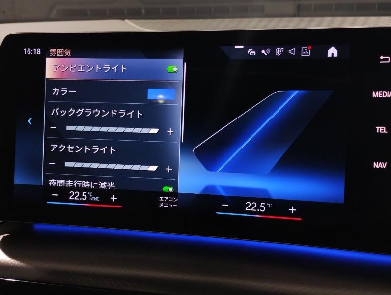 U06 218d Active Tourer B47 2.0d