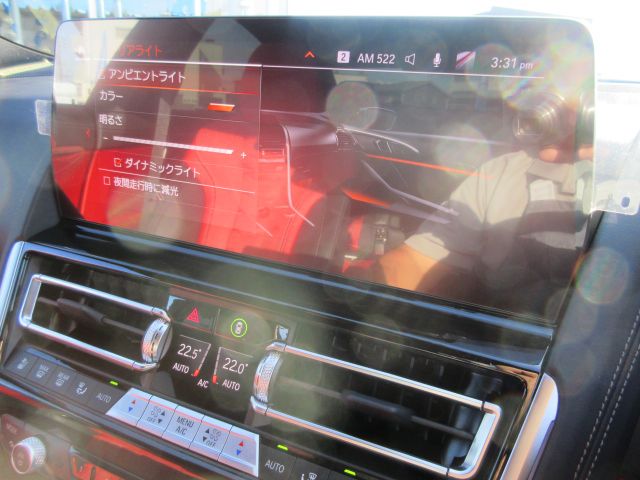 G16 840i M Sport Gran Coupe B58 3.0i