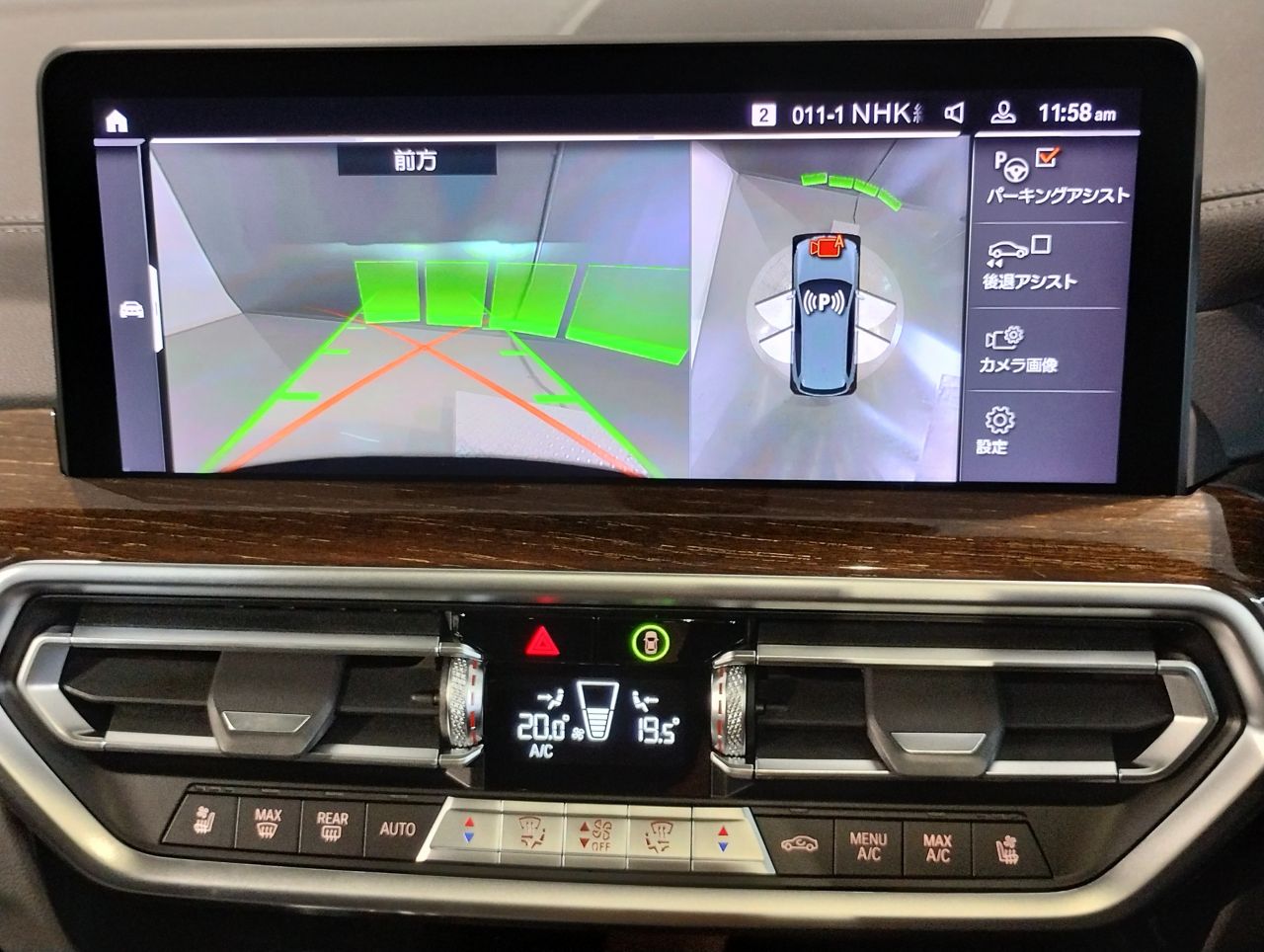 G01 X3 xDrive20d RHD ZA LCI